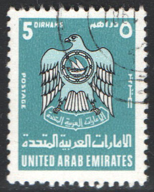 United Arab Emirates Scott 103 Used